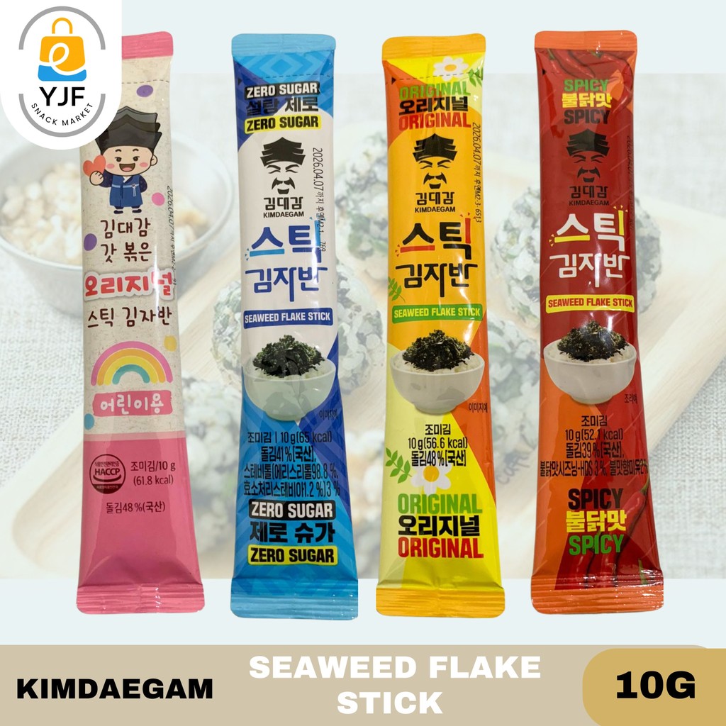 

Kimdaegam Seaweed Flake Stick 10g / Rumput Laut / Seaweed Flake / Seaweed Stick Ori / Seaweed Stick Spicy / Seaweed Stick Zero Sugar / Seaweed Stick For Kids