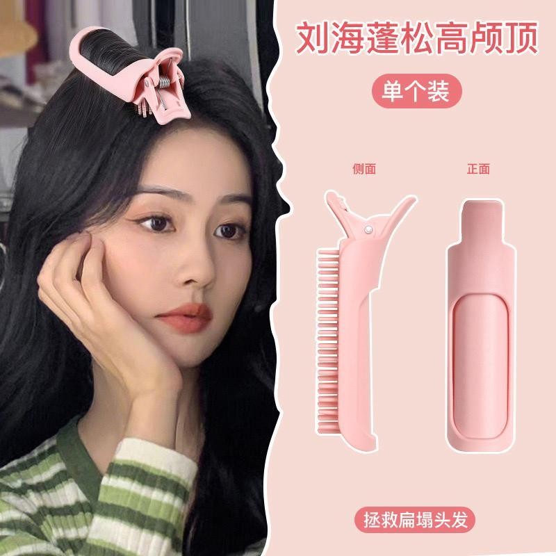 Roll Capit Rambut Penjepit  Styling Rambut Keriting / Jepitan Untuk Rambut Mengembang