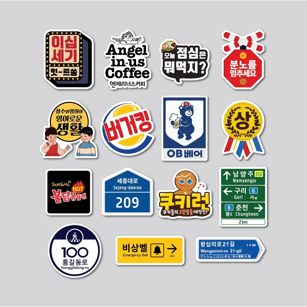 

Sticker Pack Korea Sign | Sticker Tumblr | Stiker Laptop Koper Helm