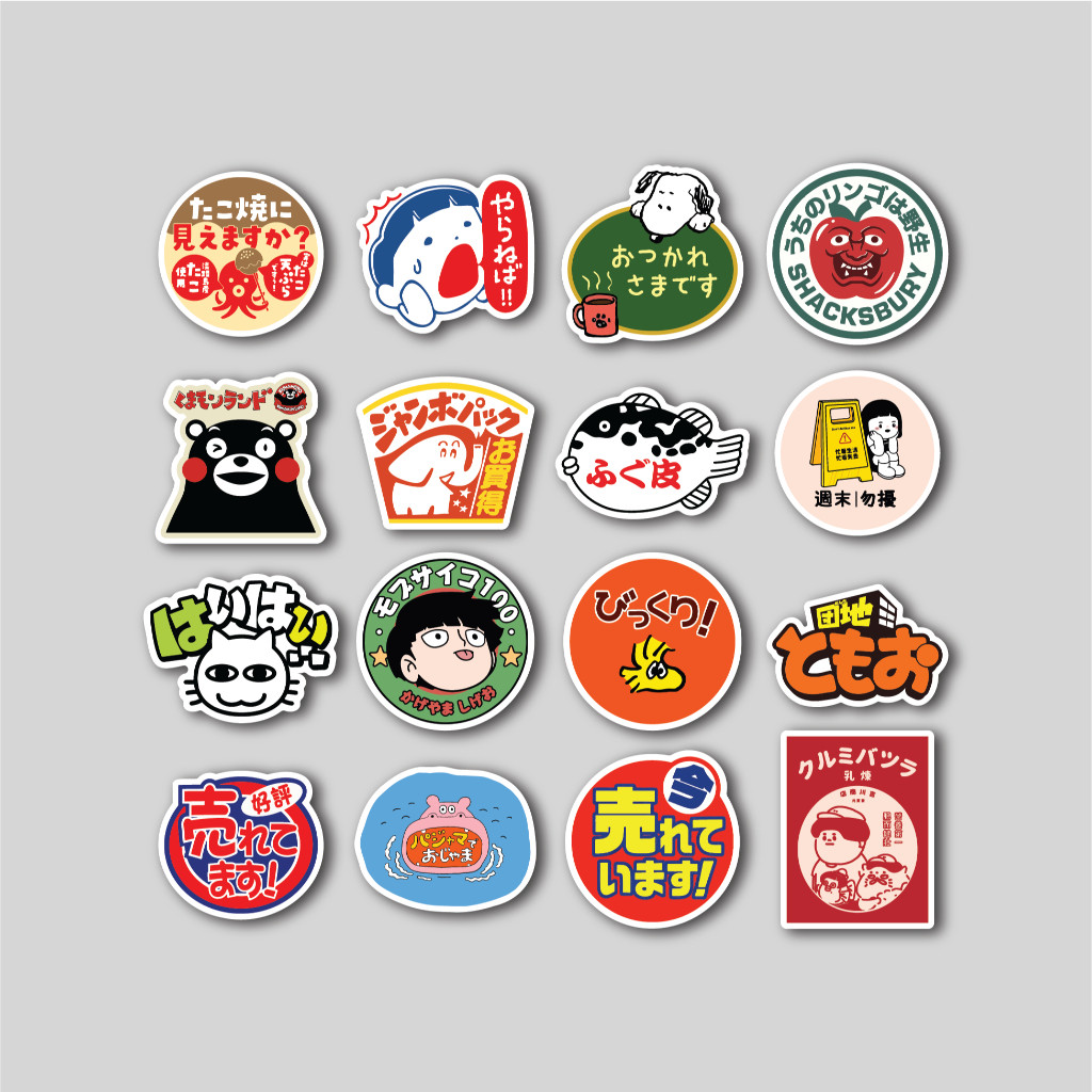 

Sticker Pack Japanese Sign | Sticker Tumbler | Stiker Laptop Koper Helm