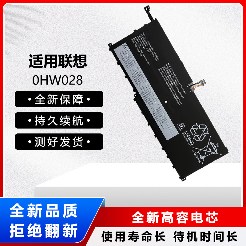 Applicable to Lenovo ThinkPad X1 Carbon 4Th 2016 Battery