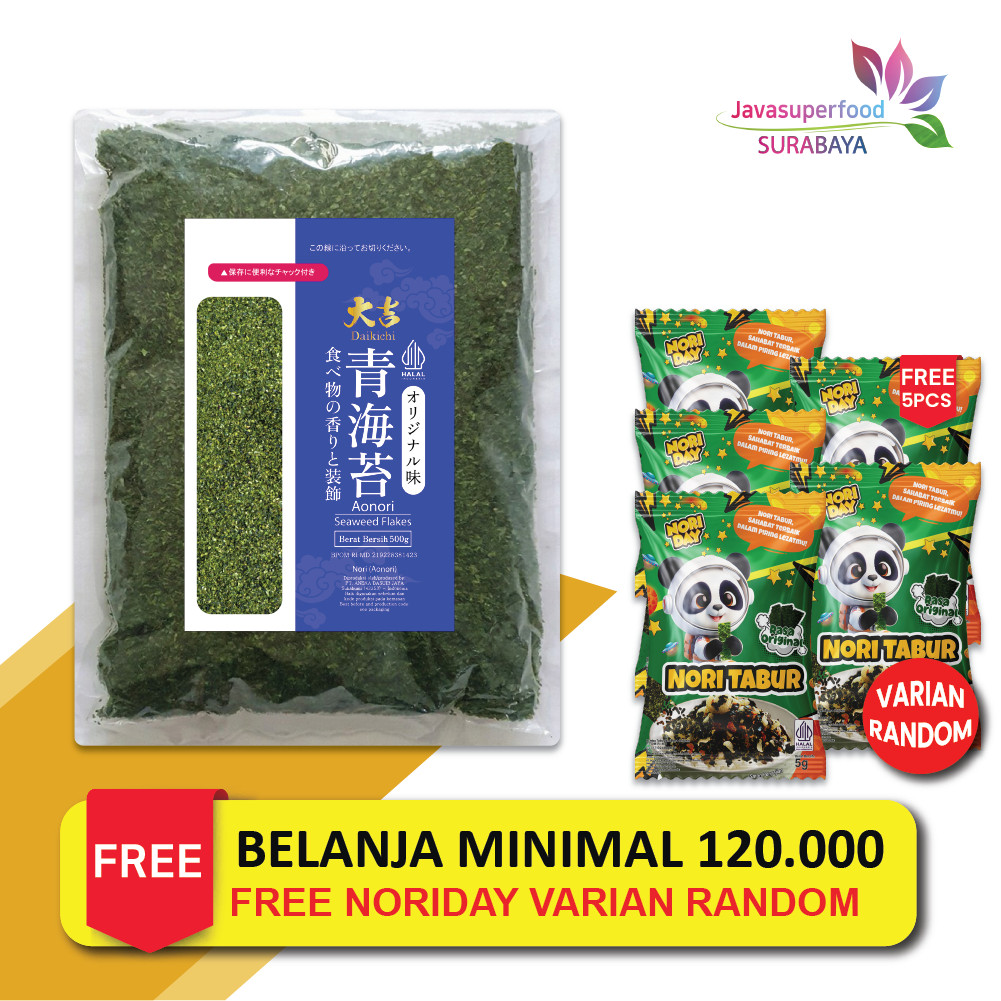 

AONORI Bubuk Nori Halal 500g │Ao Nori Powder Import Taburan Takoyaki TERMURAH