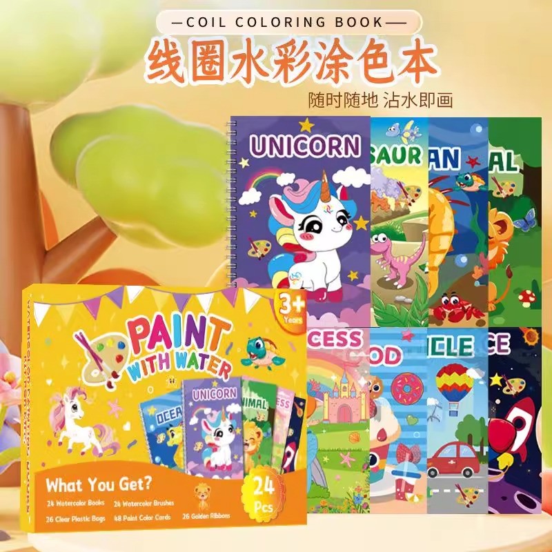 

Water Colorful Paiting Note With Pigment Children Coil Coloring Books Arts Beginners Kindergarten Handicraft DIY Drawing Book