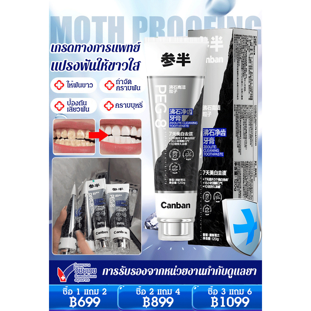 ✨Pasta Gigi Pemutih Gigi✨/Menghilangkan Noda & Gigi Kuning/Memutihkan Gigi dalam 7 Hari/Nafas Segar 