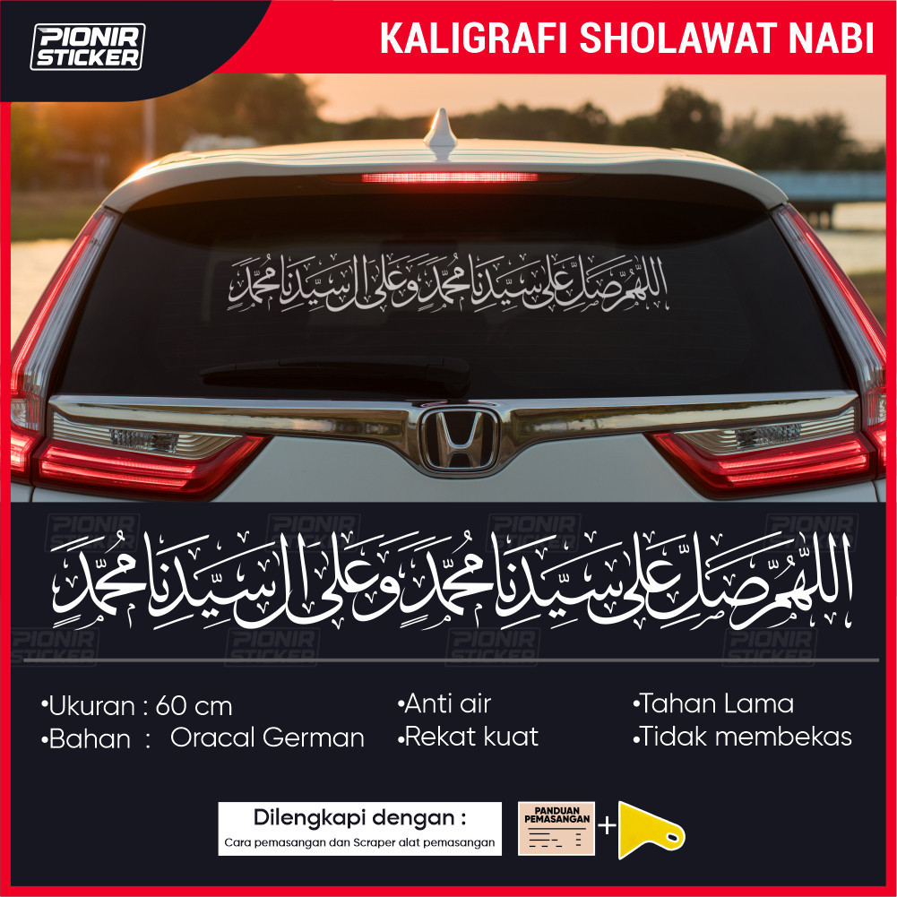 Stiker Kaligrafi Arab Sholawat Nabi Cutting Sticker Mobil kaca belakang Sholawat Muslim