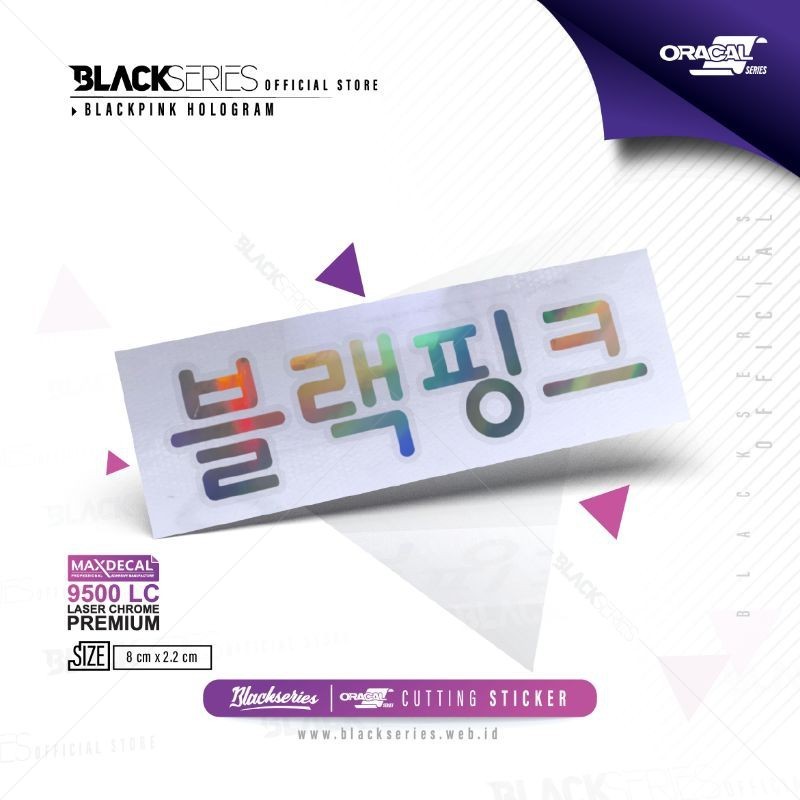 

Stiker Hologram Blackpink Korean | Stiker Blackpink | max decals 9500 LC