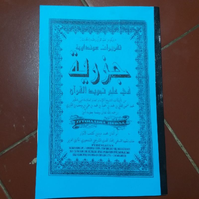 Taqrirot Jazariyah Taqriran takriran Surahan Penjelasan Sunda Jazariyah jazariyyah jajariyah jajariy