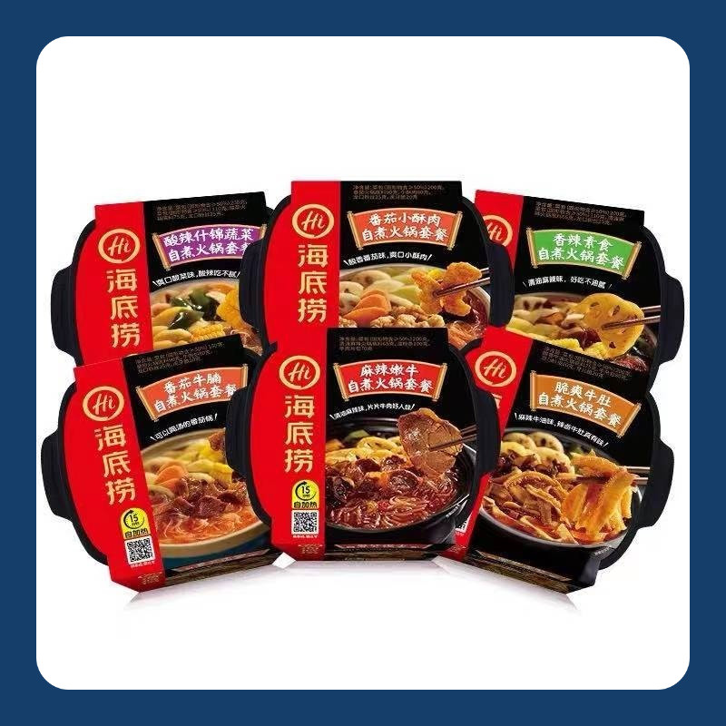 

【READY】haidilao/instant/hotpot/haidilao instant hotpot/海底捞/自热火锅