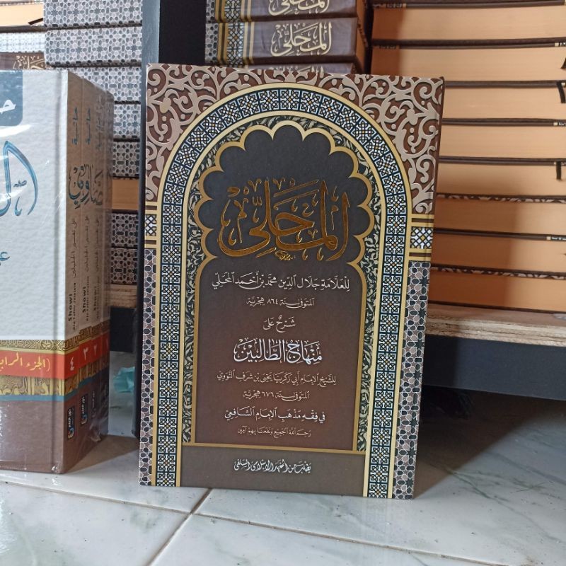 

Mahali / KITAB MAHALLI Syarah Minhajut Tholibin
