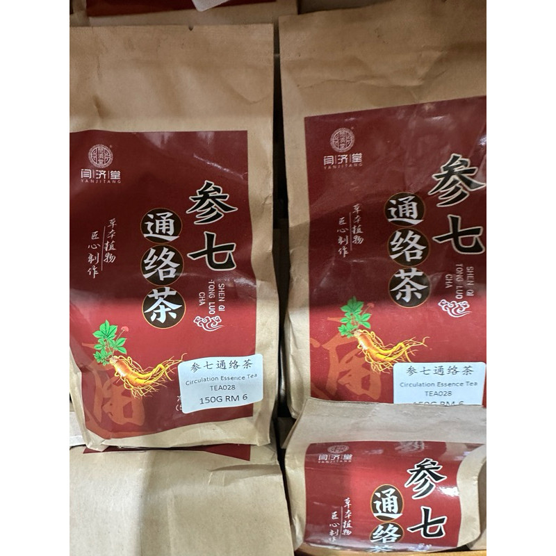 

CHENG WOH CILCULATION ESSENCE TEA (READY STOCK