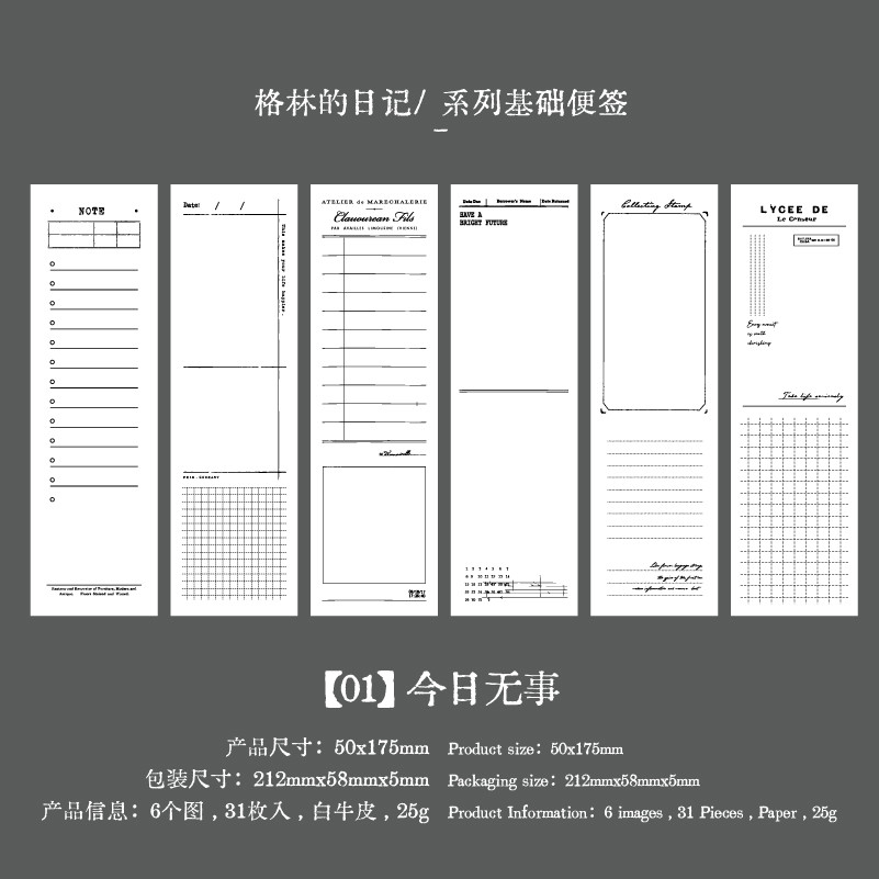 

Journal GO 30sheets Vintage Memo Pads Material Paper DIY Scrapbooking Cards Junk Journal Retro Notes Office School Supplies