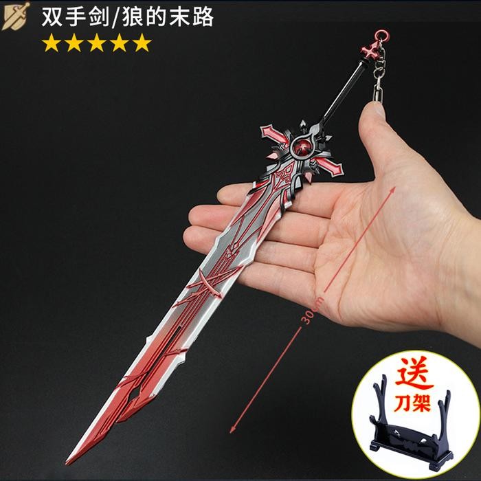 Genshin Impact Keychain Wolf Gravestone 25cm