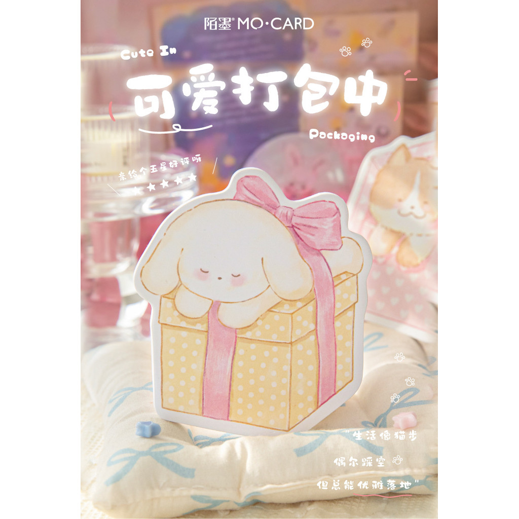 

Kawaii Cartoon Kitten Puppy Sticky Notes Packing Pets Memo Pads Korean Cute Small Animal Note Mamo Pad