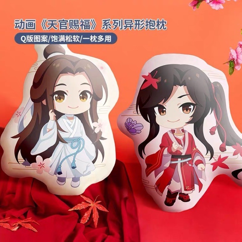 dazzling [ Ready Stock ] Tian Guan Ci Fu TGCF x Miniso Gift Set Mo Dao Zu Shi