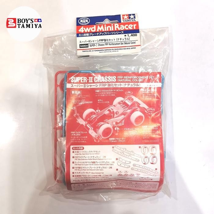 Tamiya 94804 Super-II Chassis FRP Reinforcement Set (Natural Color)