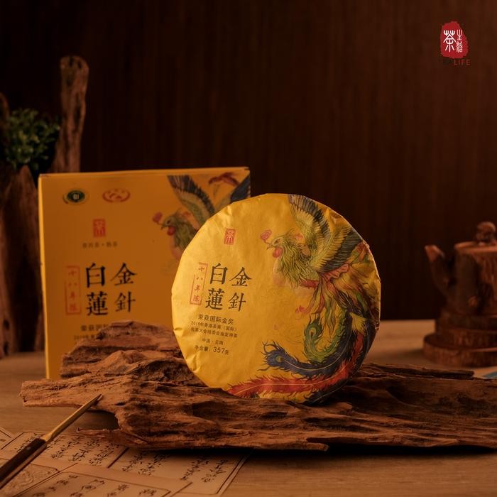 

(COMPETITION) Pu Erh Tea GOLDEN NEEDLE WHITE LOTUS-Teh Matang 357 Gram