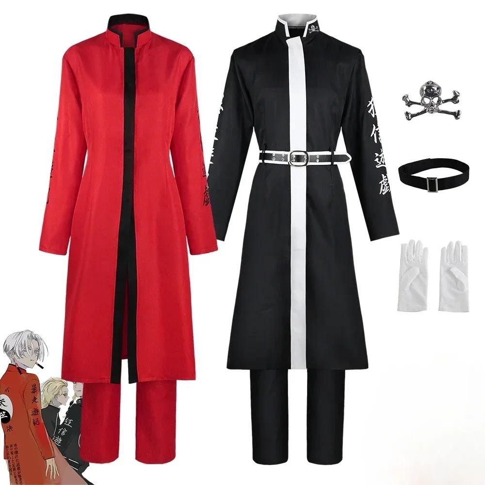 Tokyo Revengers Anime Cosplay Kurokawa Izana Cosplay Rindo Haitani Costume rouge noir uniforme Hallo