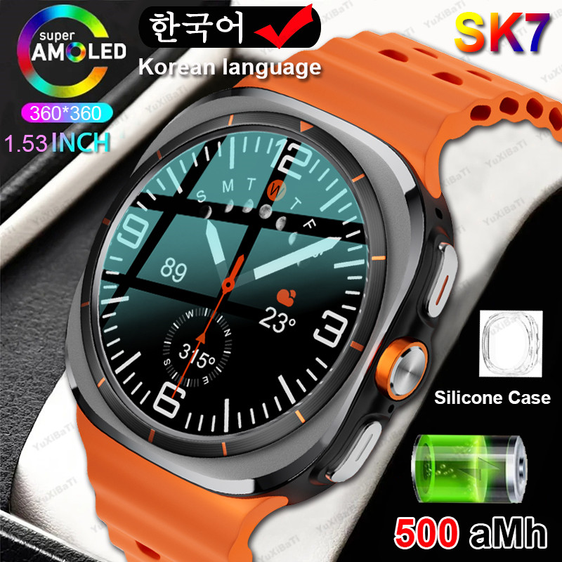 Smart Watch SK7 Ultra Support Korean GPS 500 mAh Smart Watch Outdoor Sport Man AMOLED BT Call Galaxy
