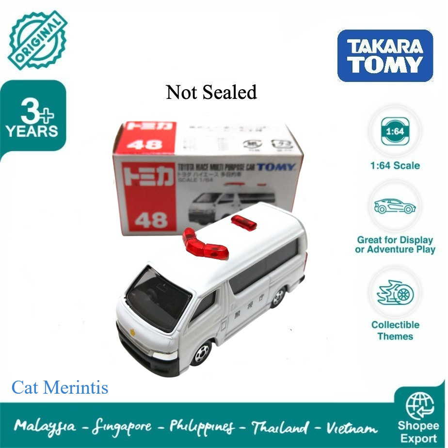 Tomica 48 1/64 Toyota Hiace Multi Purpose Car- Cvradit