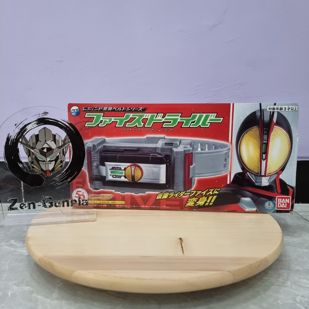 Legend Henshin Belt Series Kamen Rider Faiz Driver BANDAI Kamen Rider 555