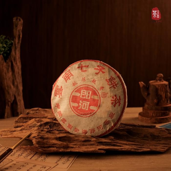 

(EXCLUSIVE) Pu Erh Lang He Yue Chen Yue Xiang - Teh Matang 357Gr 2004