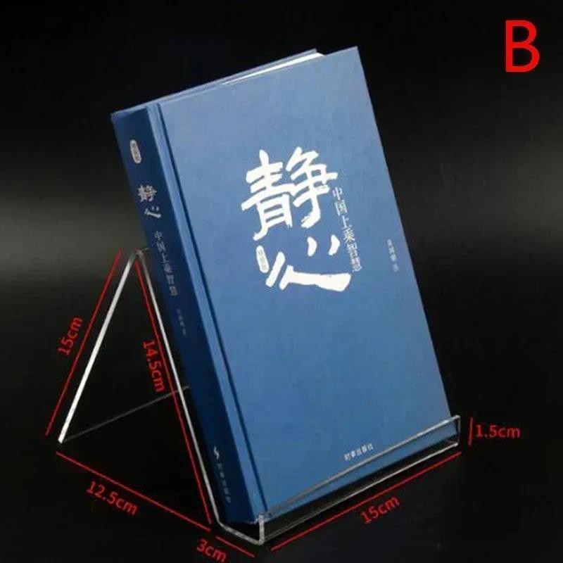 

Brochure Книг Book Display Стенд Holder Презентации Для Organizer Stand Acrylic Photo Artwork Frame 1pc