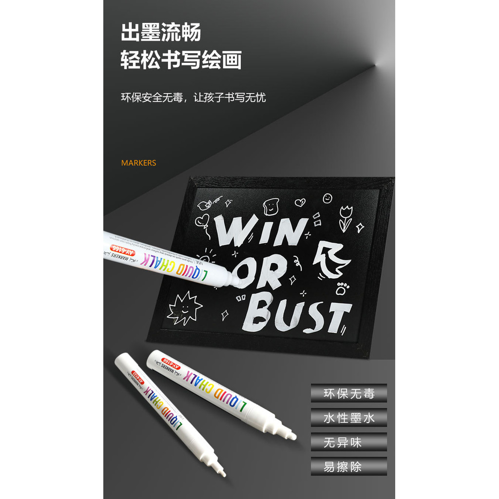 

4pcs 0.7/3/6/10/15mm White Liquid alk Set Erasable Whiteboard Marker Pen LED Water Based Ink Pen S ool Classroom Supplies
