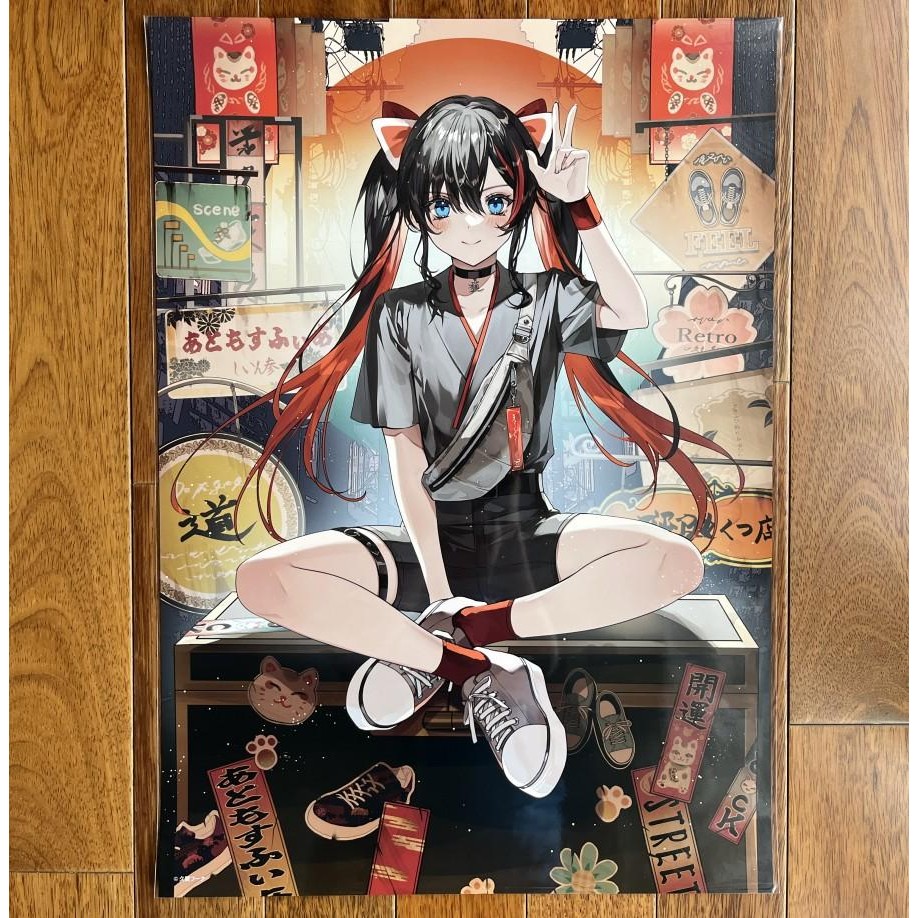 

Atmos x Eshi 100 Illustrator A2 Poster - Kuga Huna Pixiv Illustration