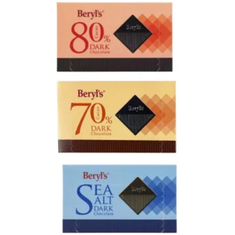 

Beryl’s 80% Cacoa Chocolate Dark Coklat 60 g Box Asli Malaysia