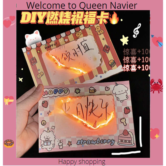 

QN - Burning card - kartu ucapan terbakar - Postcard ultah - Kartu ulang tahun