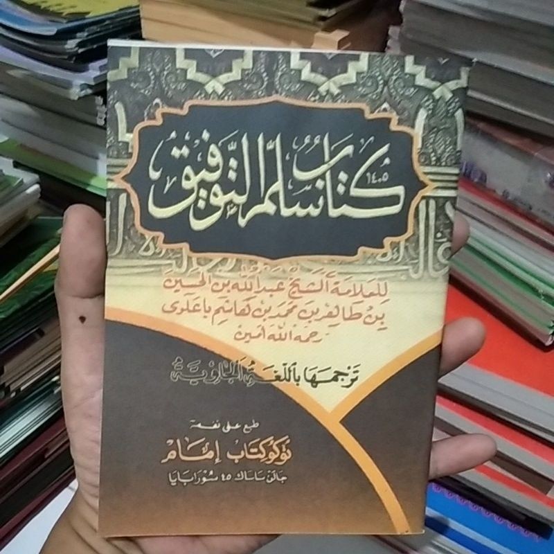 ORIGINAL SULAM TAUFIQ MAKNA JAWA PENERBIT TOKO IMAM