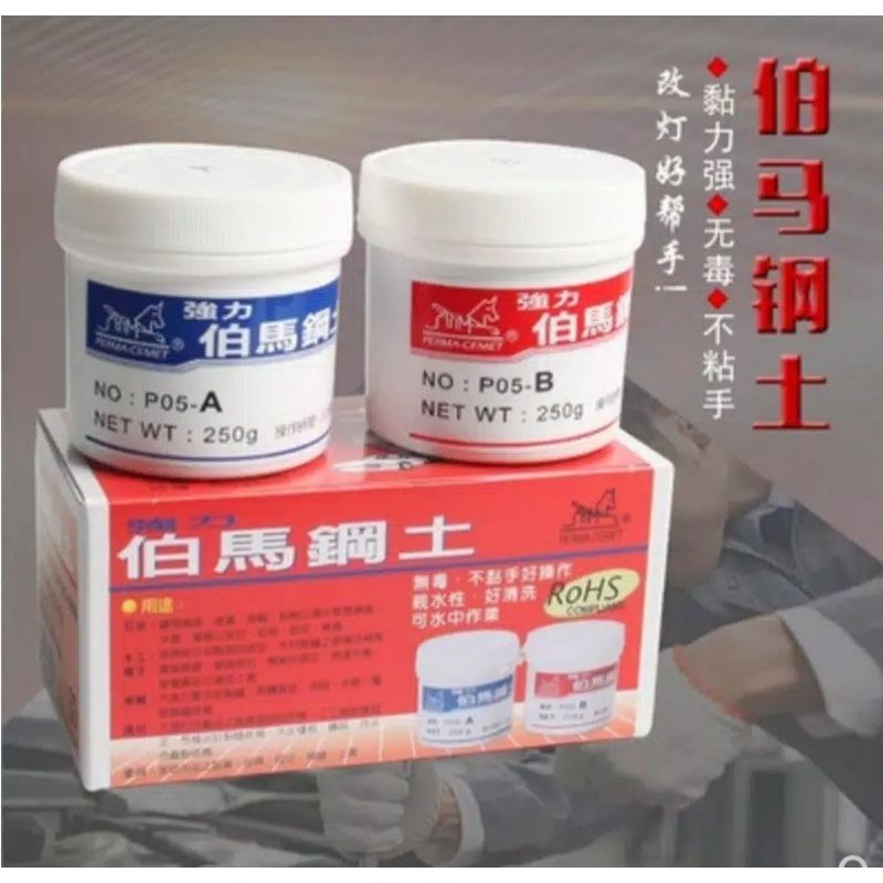 

LEM CAMPUR AB MERK AES Lem Retrofit Headlight ORIGINAL AES