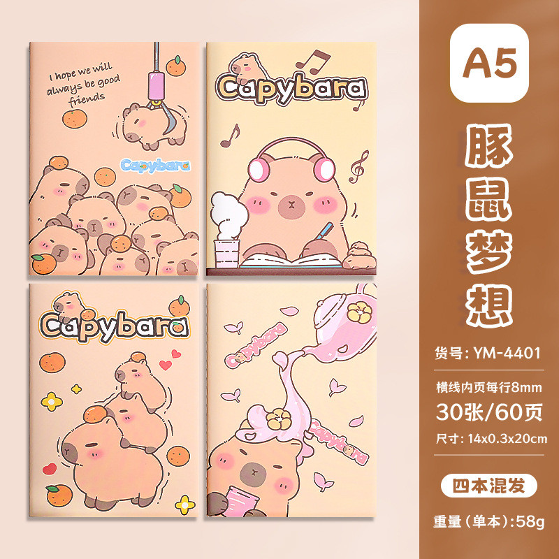 

HYPE N FANCY BUKU TULIS NOTEBOOK JURNAL UKURAN A5 STANDARD CAPYBARA BK-1889 LUCU BUKU MENULIS SEKOLAH BISA COD
