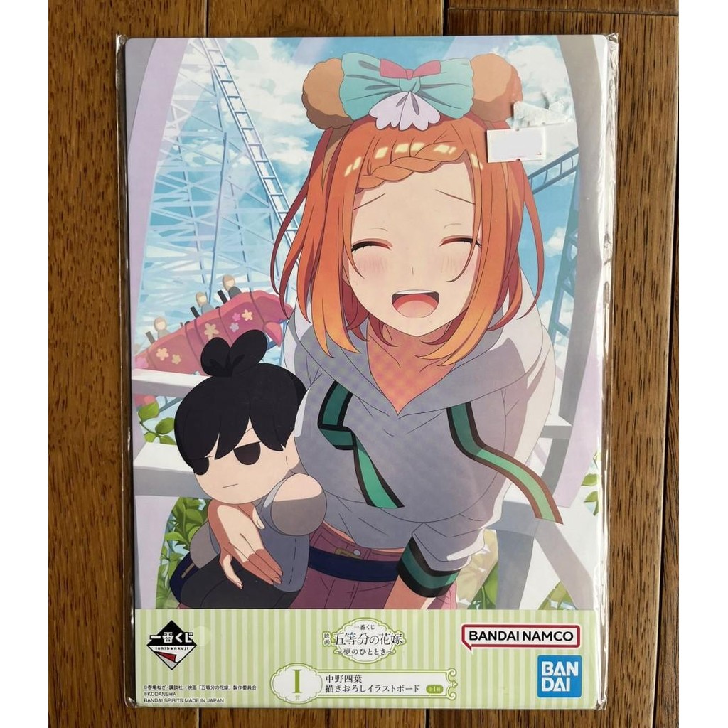 

Gotoubun No Hanayome Illustration Board Ichiban Kuji - Nakano Yotsuba