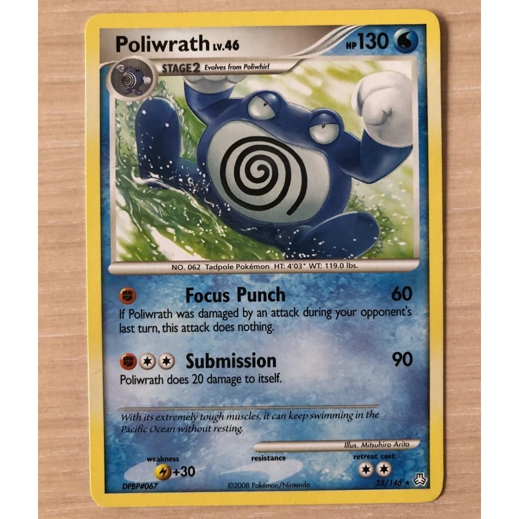 Poliwrath 35/146 Rare Pokemon TCG Card Charizard Blastoise Venusaur Ex