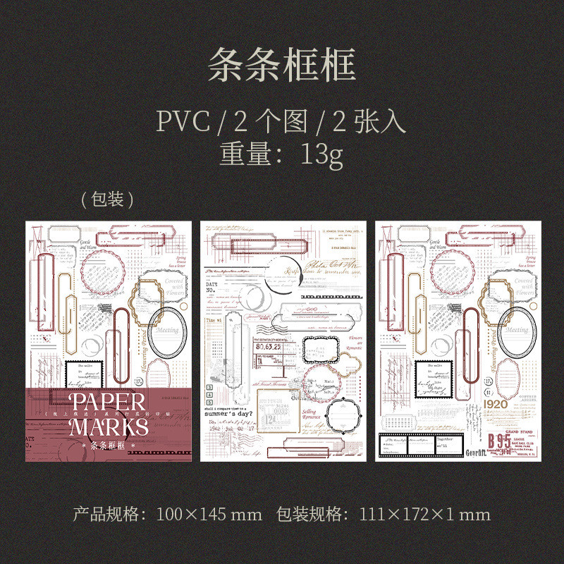 

2pcs/lot Memo Pads Material Paper paper trail Junk Journal Paper diary Scrapbooking Cards Background Decoration Paper Notepad