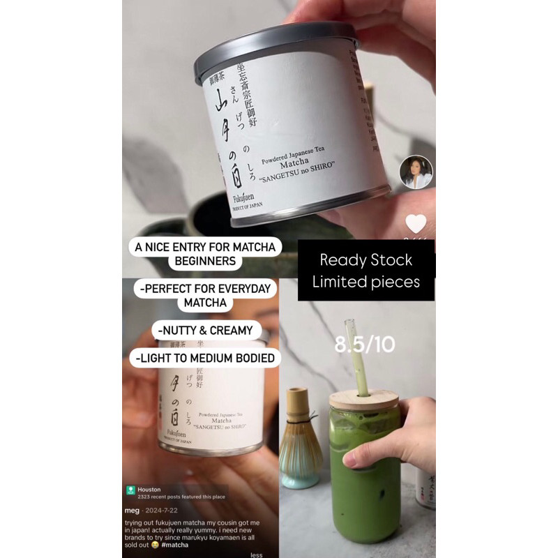 

READY Fukujuen Kyoto Exlusive Matcha Powder Japan