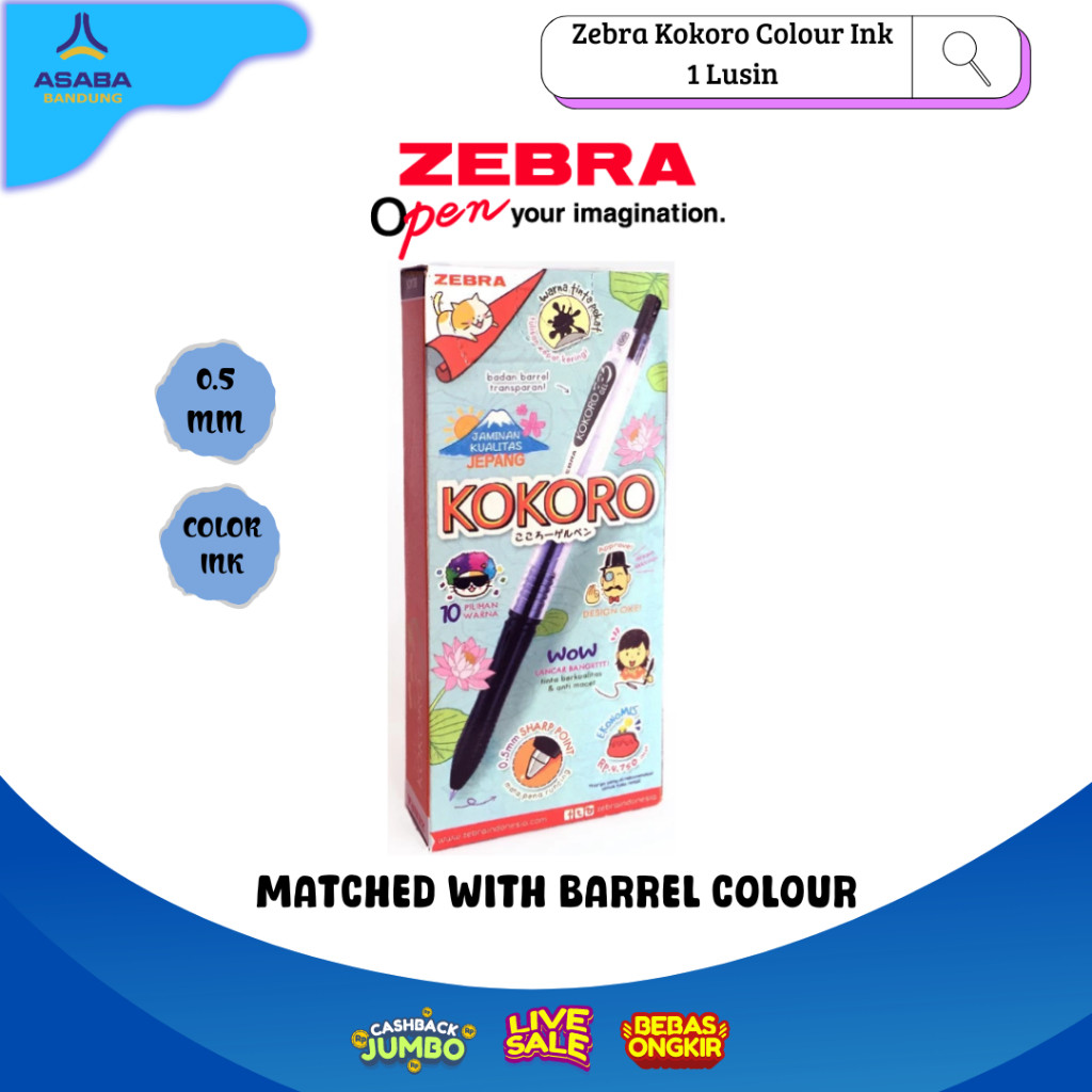 

Asaba Bandung - Zebra Kokoro 05 1 Lusin (12PCS)