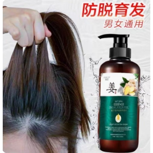 Special offers ZHENXIU Ginger Juice Nourishing Shampoo 500ml 生姜洗发水防脱增发去屑止痒控油 New