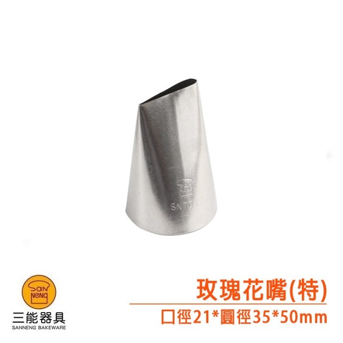 Sanneng SN7022 - Spuit Buttercream Stainless