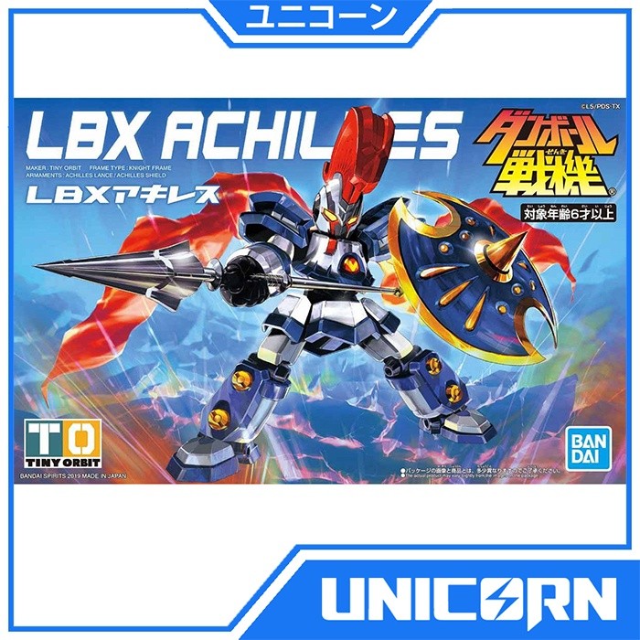 LBX Achilles Bandai Model Kit Danball Senki LBX Achilles