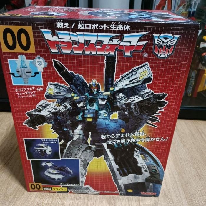 Transformers takara galaxy optimus