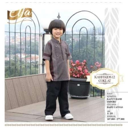 ETHICA KOKO ANAK KAHFI KIDS 12 COKLAT
