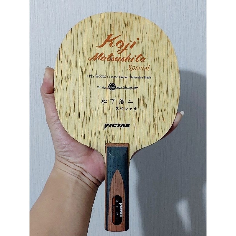 Kayu Victas Koji Matsushita Special CarbonCO