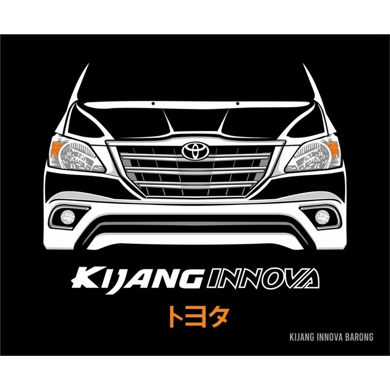kaos innova barong modified autowear kaos panjang club kijang indonesia toyota innova barong siluite
