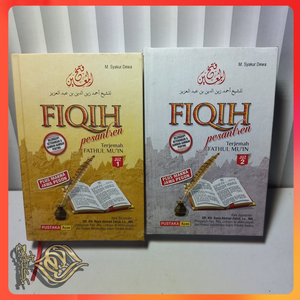 BUKU SAKU FIQIH PESANTEN TERJEMAH KITAB FATHUL MU'IN SAKU / TERJEMAH  FATHUL MUIN JUZ 1 DAN 2 DI SER