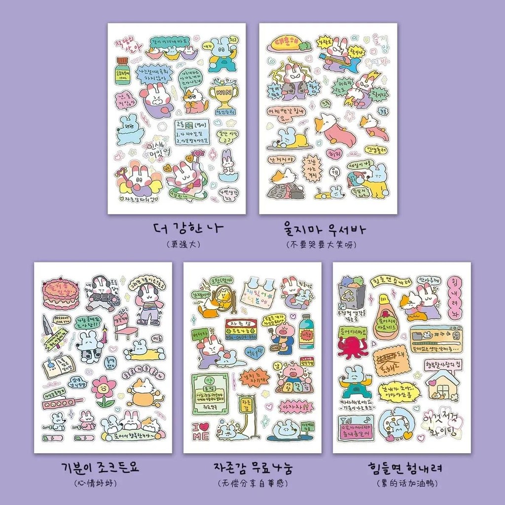 

[Cheer Up, Boy] Graffiti Little Mouse Korean Style Ins Cartoon Handbook Sticker Guben Material Sticker