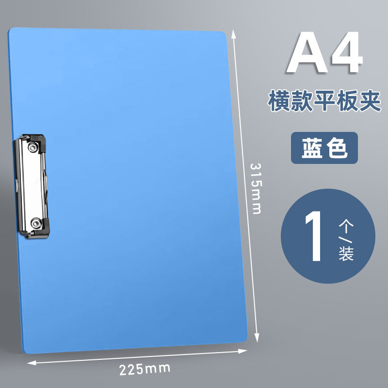 

A4 Waterproof Clipboard Writing Pad File Folder Document Holder School Supply