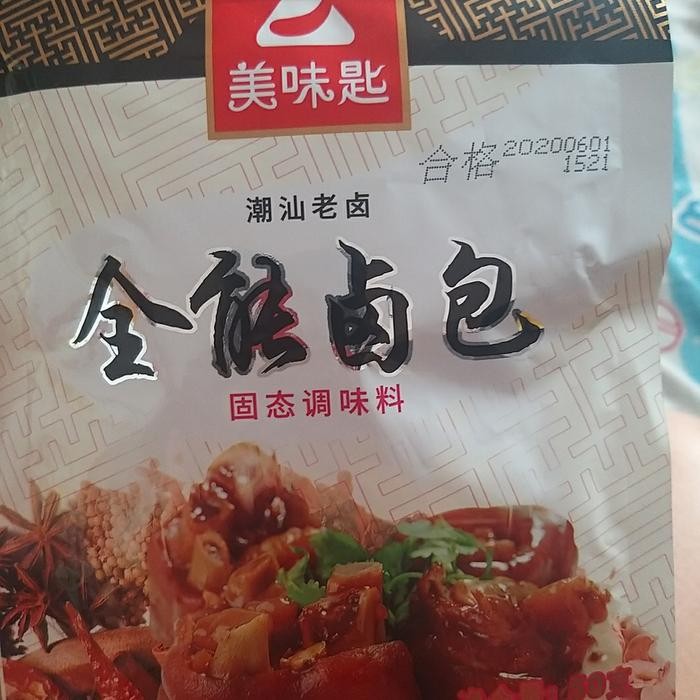 

Qr Mall- Terbaru~[BEST] bumbu quan neng lu bao