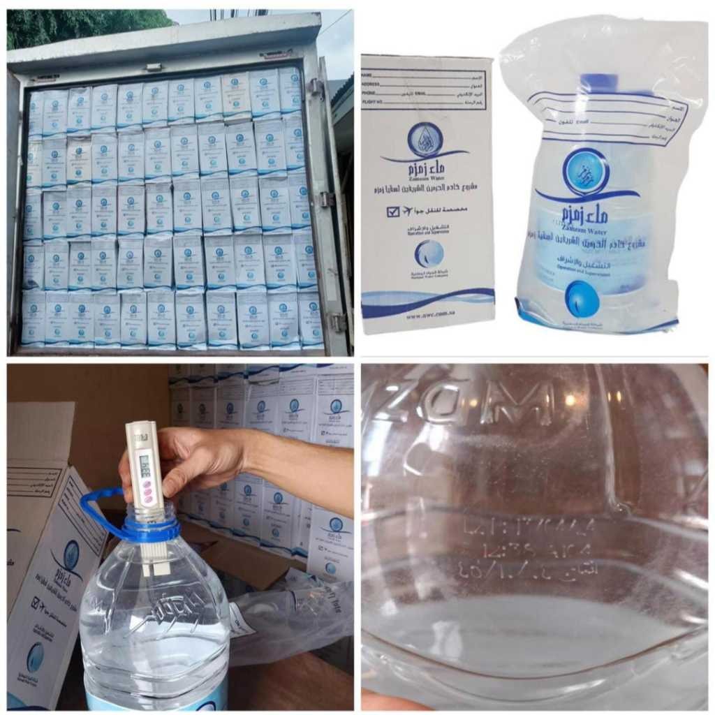 

Air Zam Zam 5 Liter Original Barcode | Air Zam Zam Oleh Oleh Haji Umrah umroh / Zam zam Jaminan asli makkah